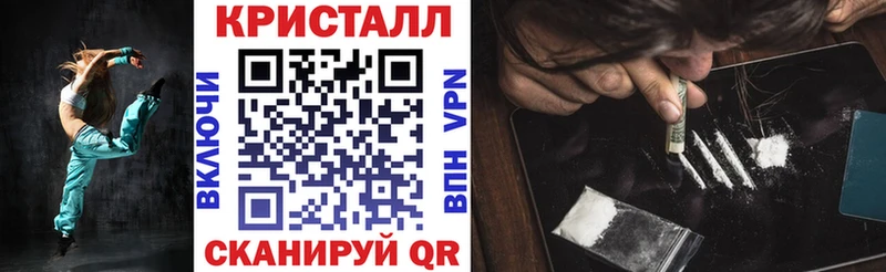 АМФ Розовый Батайск