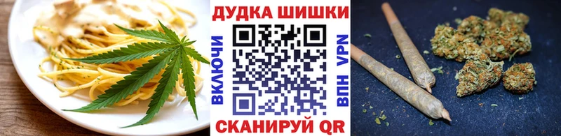 Печенье с ТГК конопля  ОМГ ОМГ ССЫЛКА  Батайск 