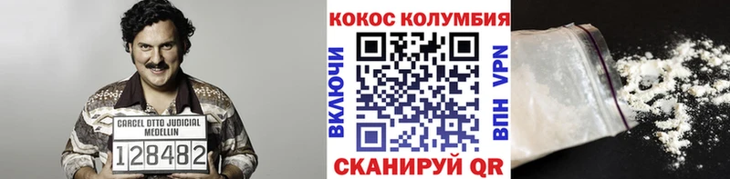 Cocaine 99%  Батайск 