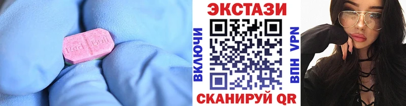 ЭКСТАЗИ Дубай  Батайск 