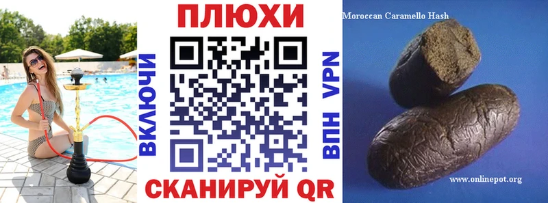 ГАШ индика сатива  закладки  Батайск 