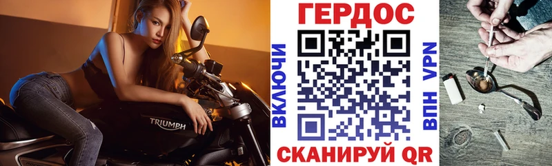 кракен рабочий сайт  Батайск  Героин герыч 