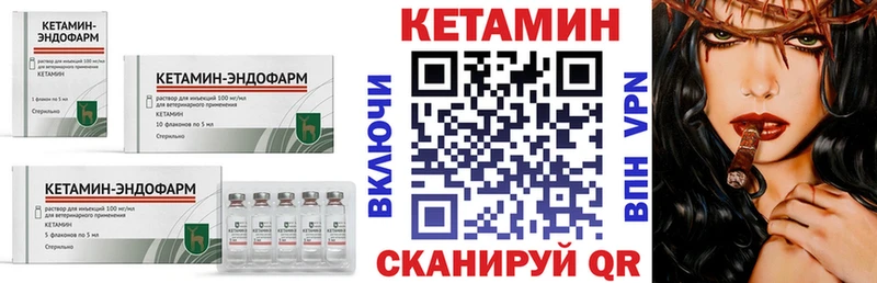 купить сайты KRAKEN ONION Кетамин VHQ Батайск