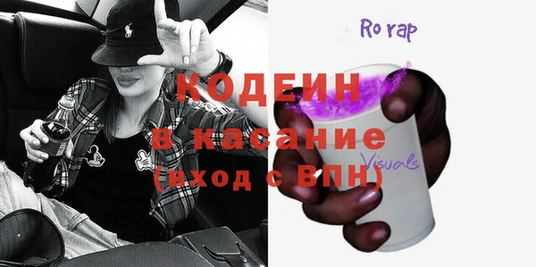 альфа пвп Володарск