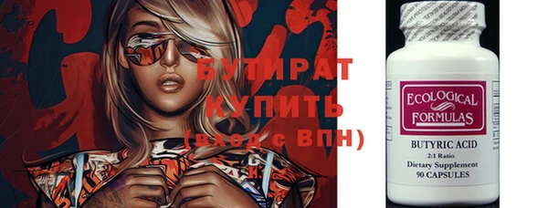 гашик Волосово