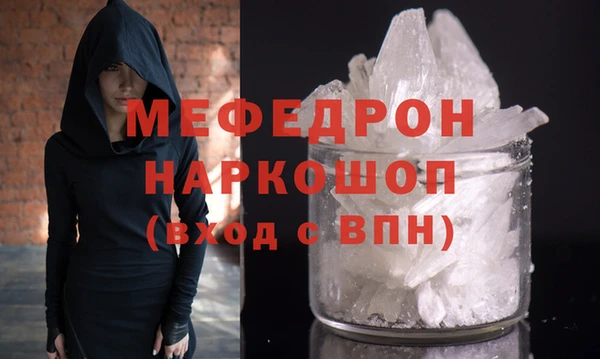 круглые Волоколамск