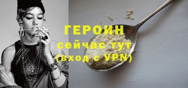 альфа пвп Володарск