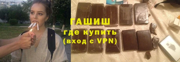 гашик Волосово