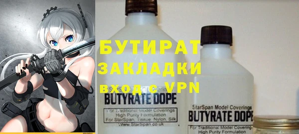 круглые Волоколамск