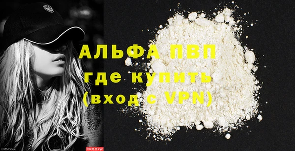 круглые Волоколамск