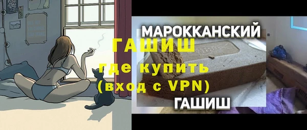 гашик Волосово
