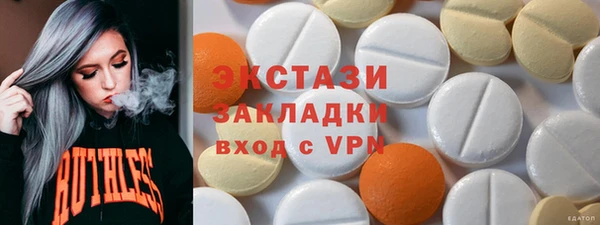 гашик Волосово
