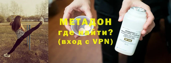 гашик Волосово