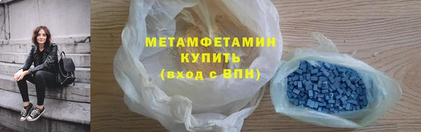 гашик Волосово