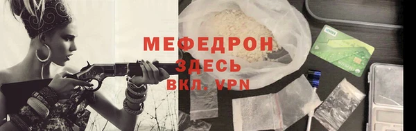 альфа пвп Володарск