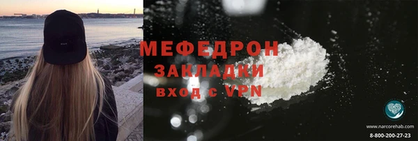 гашик Волосово