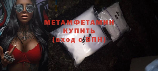 гашик Волосово