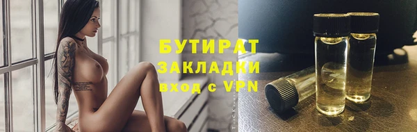 альфа пвп Володарск