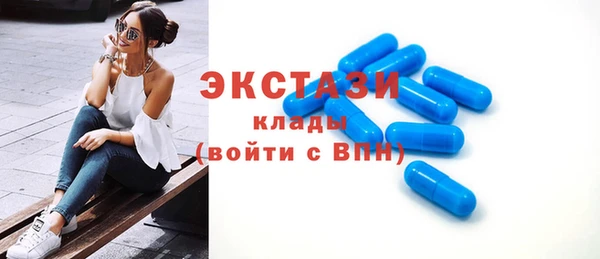 альфа пвп Володарск