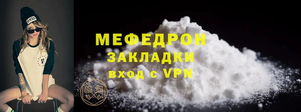 круглые Волоколамск