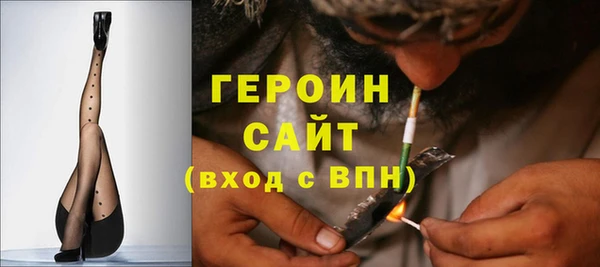 гашик Волосово