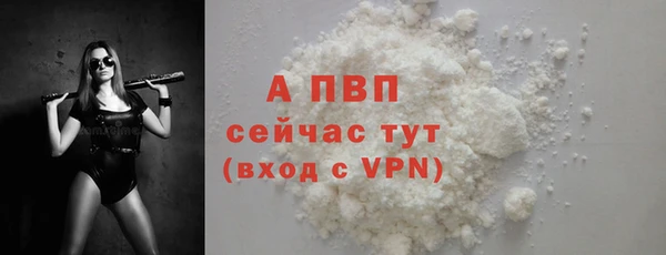 гашик Волосово