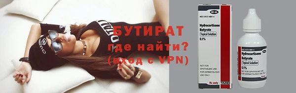 гашик Волосово