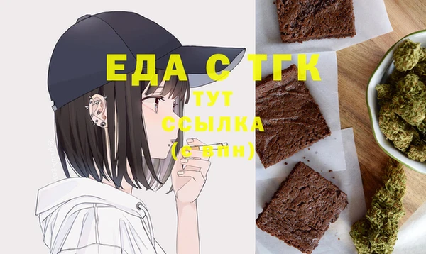гашик Волосово