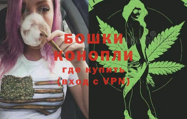 альфа пвп Володарск