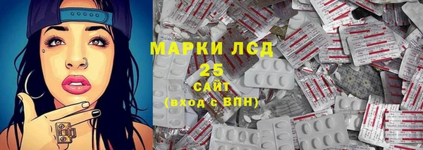 альфа пвп Володарск