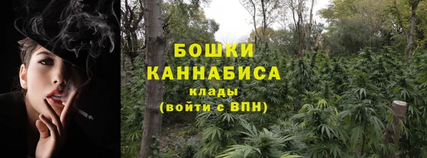 альфа пвп Володарск