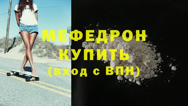 гашик Волосово
