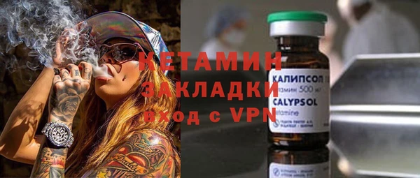 альфа пвп Володарск