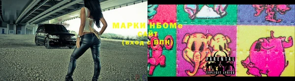 круглые Волоколамск