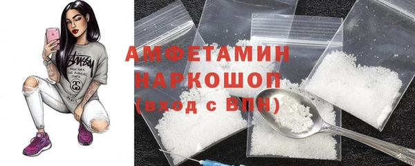 круглые Волоколамск