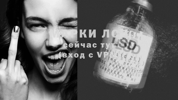 альфа пвп Володарск