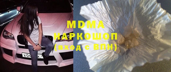 круглые Волоколамск