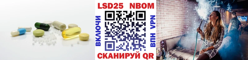 LSD-25 экстази кислота  Батайск 