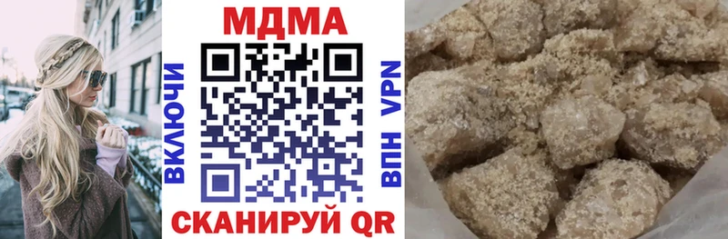 MDMA кристаллы  ссылка на мегу ссылка  Батайск 