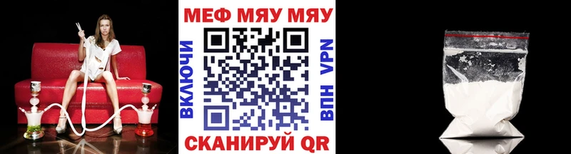 МЕФ мука Батайск