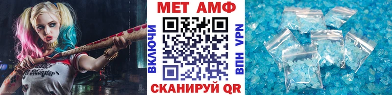 цена наркотик ОМГ ОМГ онион МЕТАМФЕТАМИН кристалл Батайск