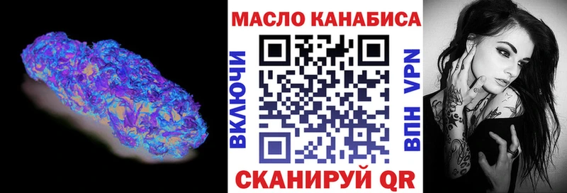 ТГК вейп  даркнет наркотические препараты  Батайск 