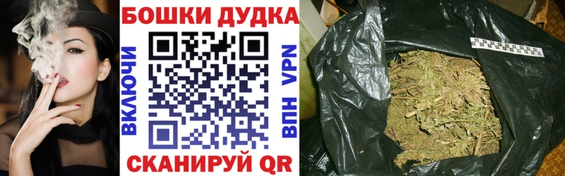 Бошки марихуана VHQ Батайск